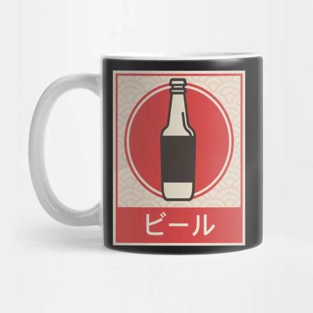 "BEER" – Vintage Japanese Design by MeatMan